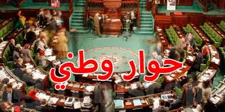 حسب رايك لينجح الحوار الذي دعا له  رئيس الجمهوريّة يجب ؟