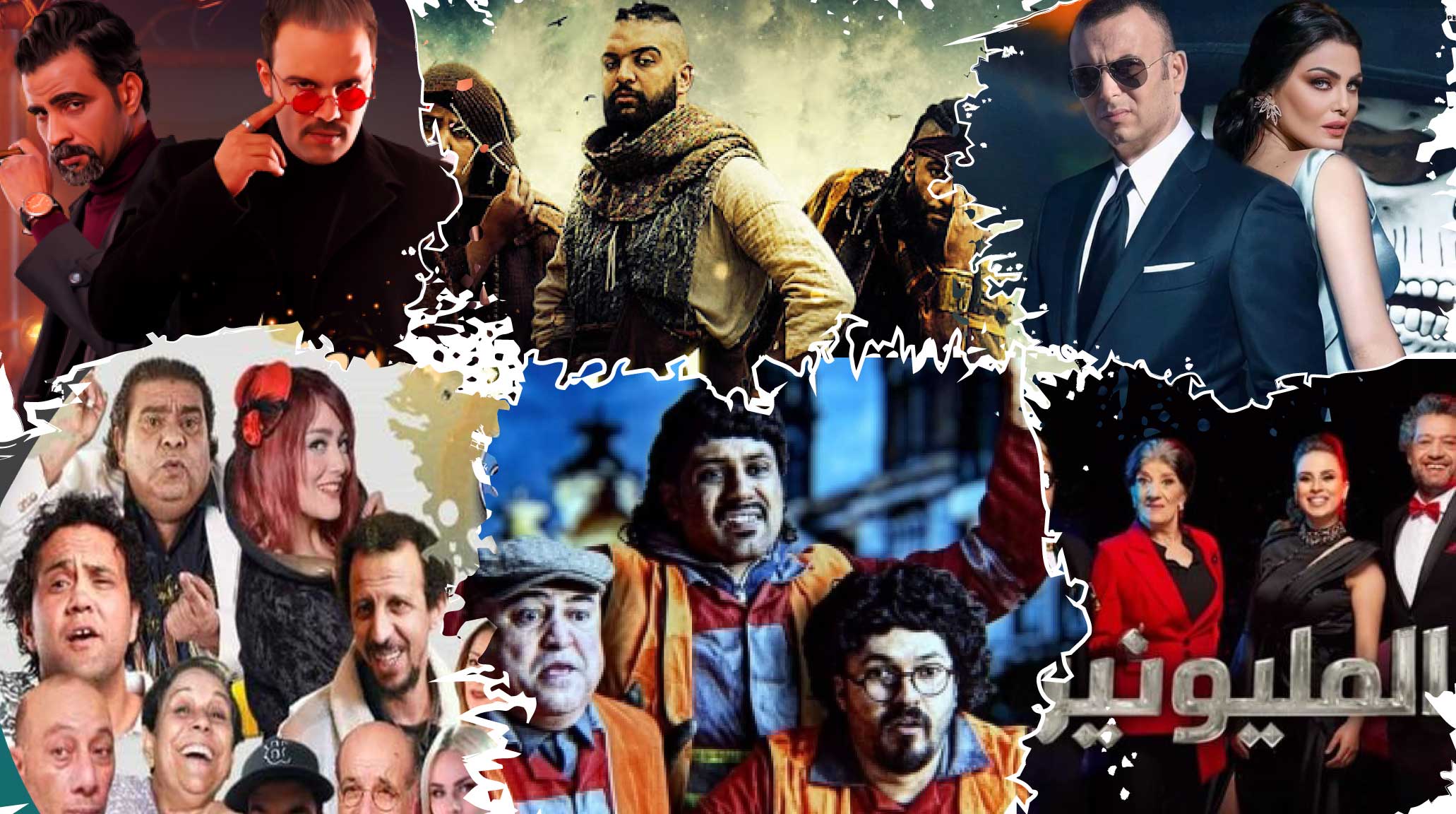 أحسن سلسلة كوميدية في رمضان 2021 ؟