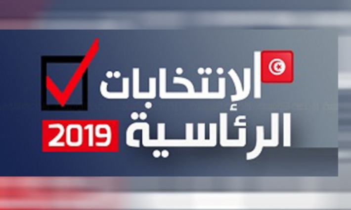 Pour qui avez-vous voté au premier tour de l’élection présidentielle de 2019 ?
